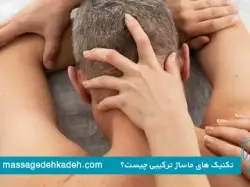 Combined loop massage