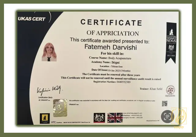 مدارک ماساژ دهکده