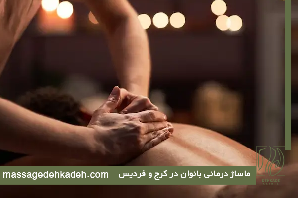 Massage therapy for women in Karaj